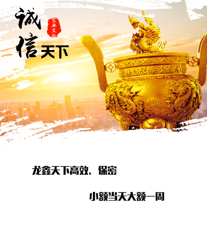 昭觉要债公司
